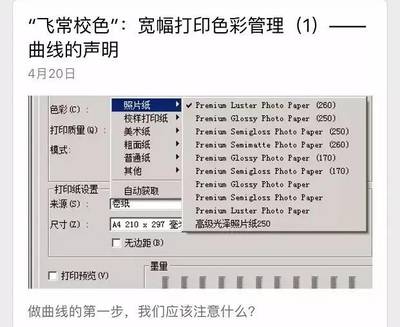 追色“三劍客”空降柯橋數碼印花大會,助工廠把好色彩管理最后一關!_財經_網